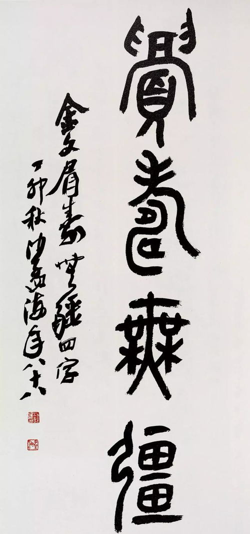 書法有法,20世紀(jì)書壇泰斗的學(xué)書經(jīng)驗,受用