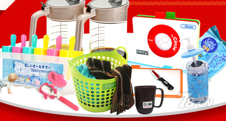 有前景的創(chuàng)業(yè)項目 好聯(lián)優(yōu)品覆蓋日用品市場，輕松進賬