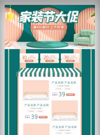 家居日用，美學(xué)相伴 打造生活里的每一處精致