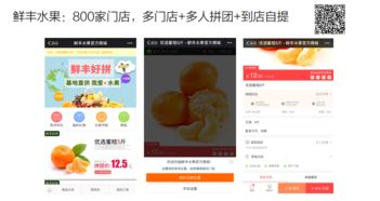 有贊服務 開啟數字化商業新紀元的互聯網信息服務