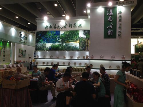 2018進口高端茶展覽會 全球茶香匯聚，品鑒與商機并進